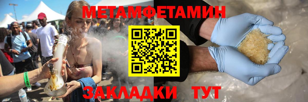 Amphetamine Premium  Вход с VPN  АМФЕТАМИН  Амфетамин  Осинники 