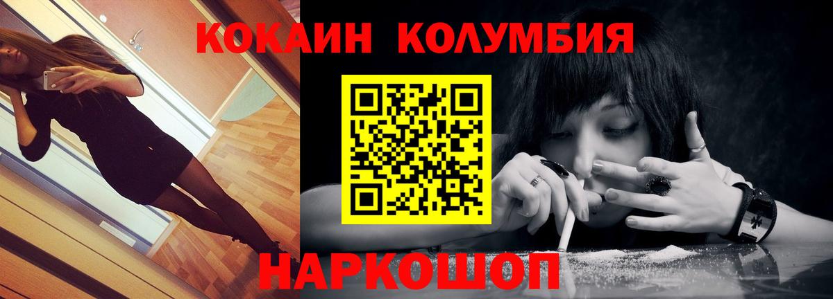 COCAIN 98% Осинники