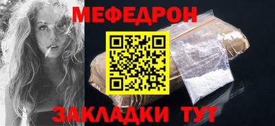 метамфетамин Сланцы