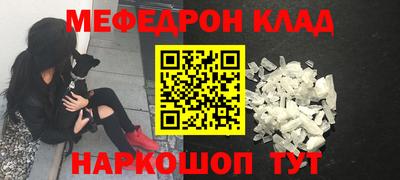 кокаин перу Славянск-на-Кубани