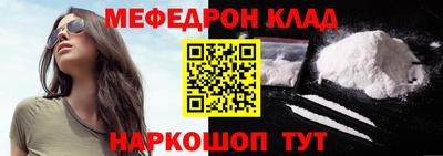 2c-b Славгород