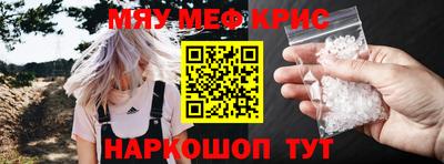 метамфетамин Сланцы