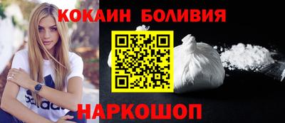 метамфетамин Сланцы