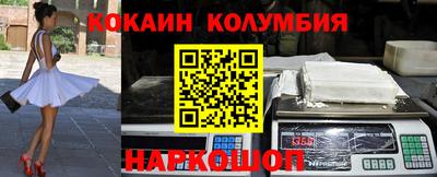 метамфетамин Сланцы