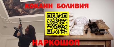 кокаин перу Славянск-на-Кубани