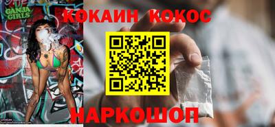 метамфетамин Сланцы