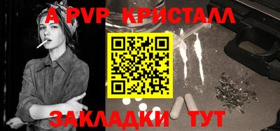 метамфетамин Сланцы