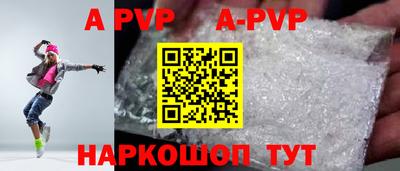 метамфетамин Сланцы