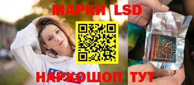 метамфетамин Сланцы