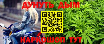 метамфетамин Сланцы