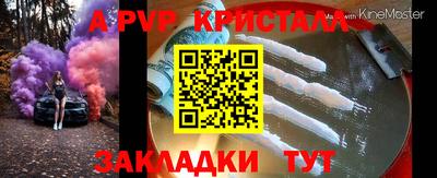 кокаин перу Славянск-на-Кубани