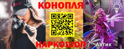 метамфетамин Сланцы