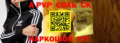 кокаин перу Славянск-на-Кубани