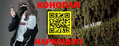 метамфетамин Сланцы