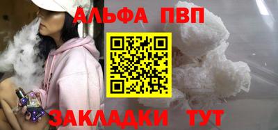 кокаин перу Славянск-на-Кубани