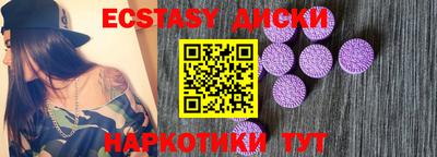 кокаин перу Славянск-на-Кубани