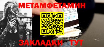2c-b Славгород