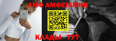 мефедрон VHQ Ставрополь