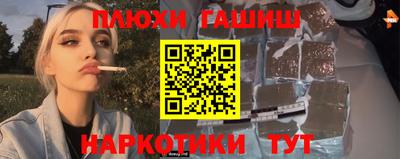 метамфетамин Сланцы