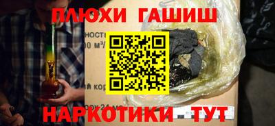 кокаин перу Славянск-на-Кубани