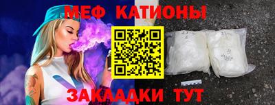 метамфетамин Сланцы