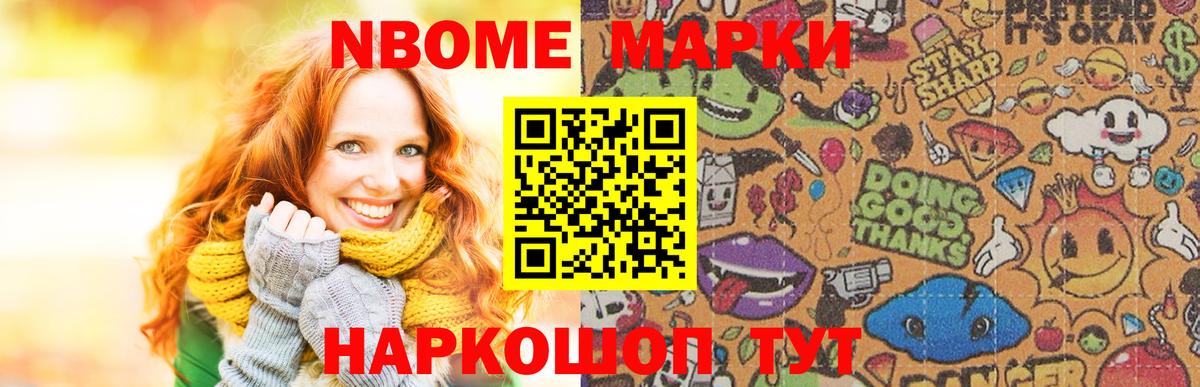 ЛСД экстази кислота  Вход с VPN  LSD-25 экстази кислота  Осинники 