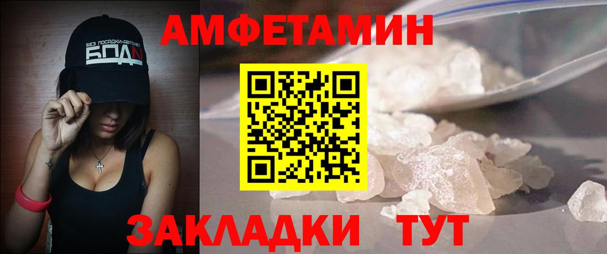 Метамфетамин пудра  Вход с VPN  Метамфетамин пудра  Осинники 