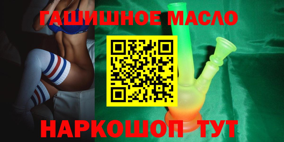 ТГК Wax Осинники